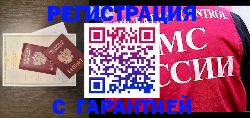 регистрация для школы в Пугачёве