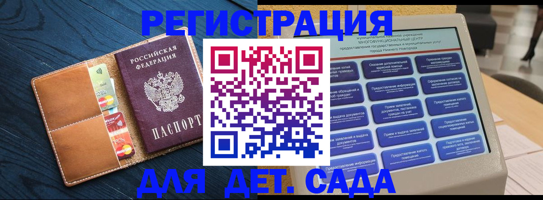 временная регистрация купить в Пугачёве